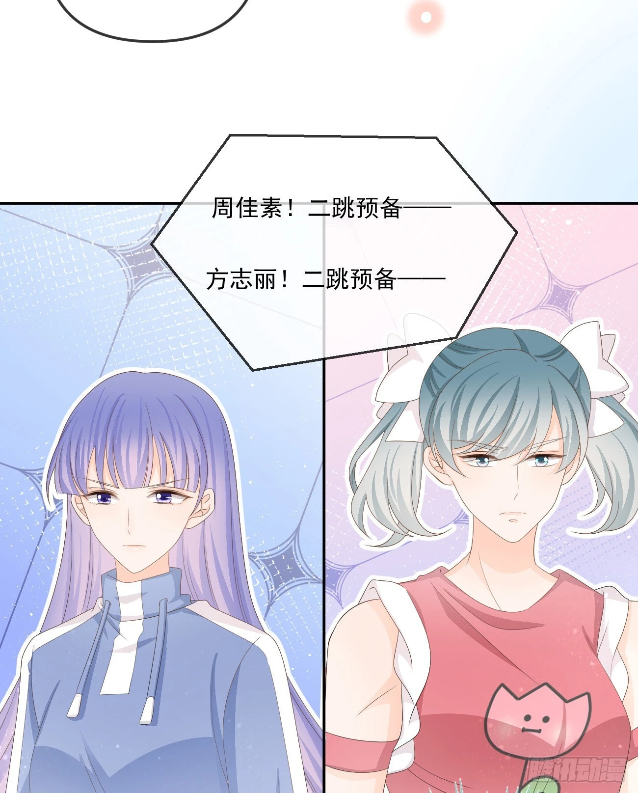 《当影后不如念清华（重生考清华）》无法打破的壁垒 第32页