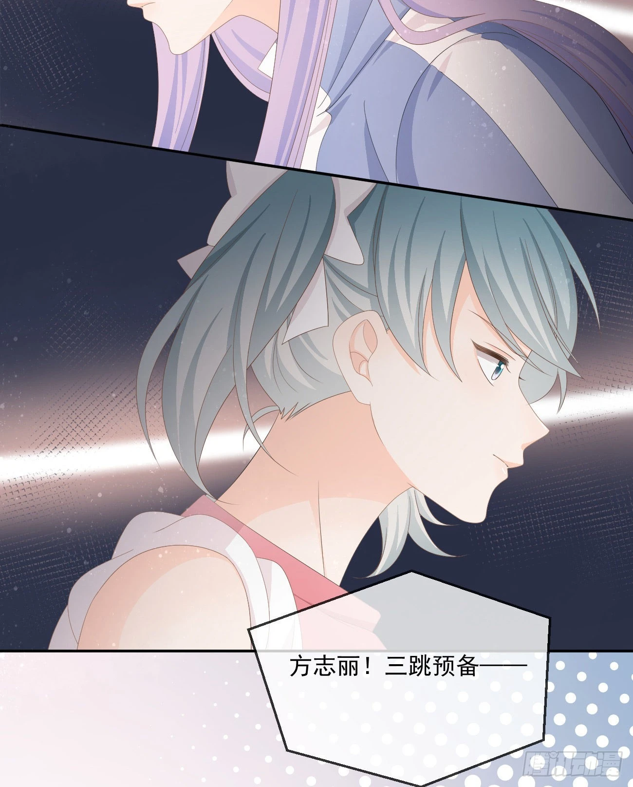 《当影后不如念清华（重生考清华）》无法打破的壁垒 第37页
