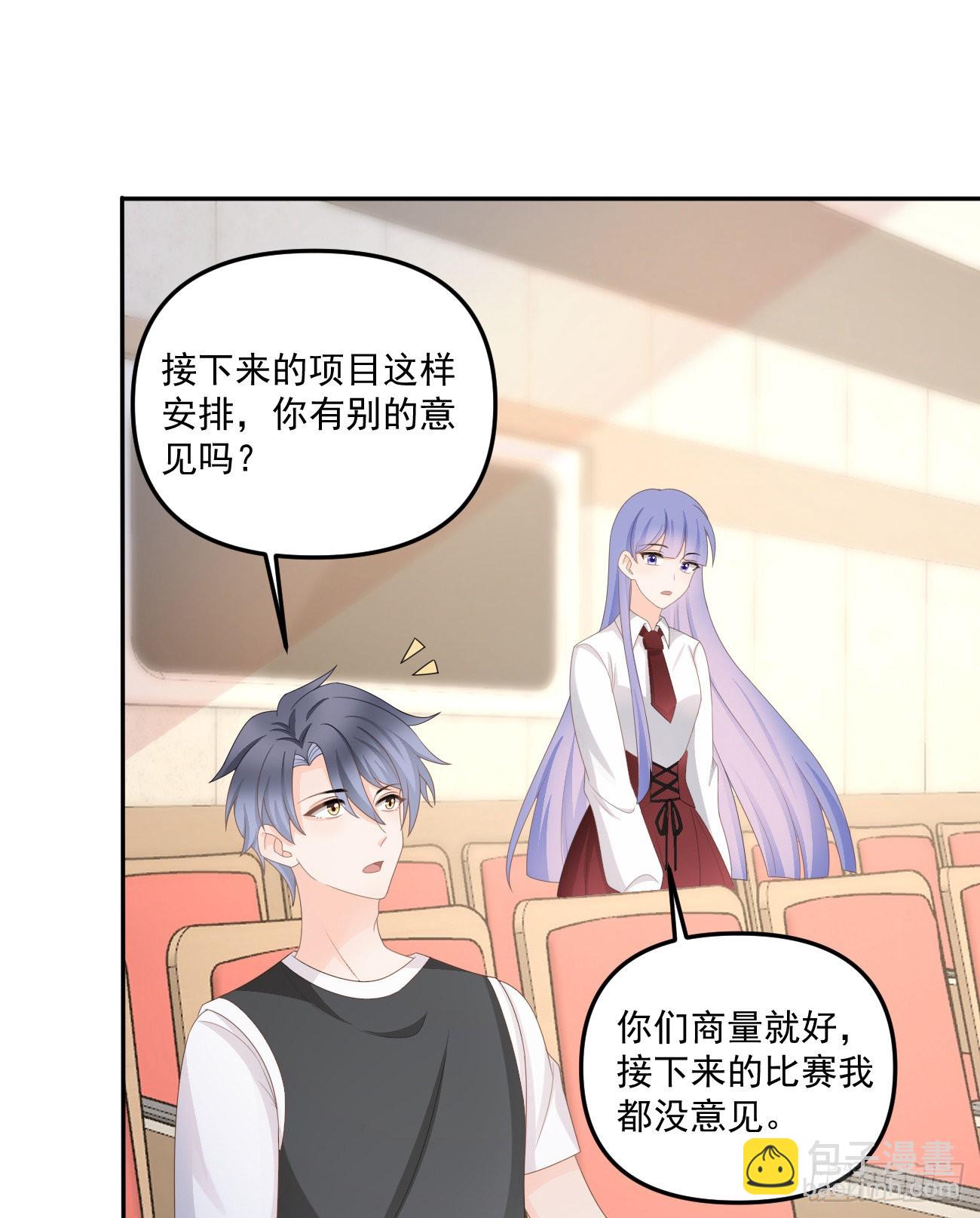 《当影后不如念清华（重生考清华）》出糗也要拉个垫背 第17页