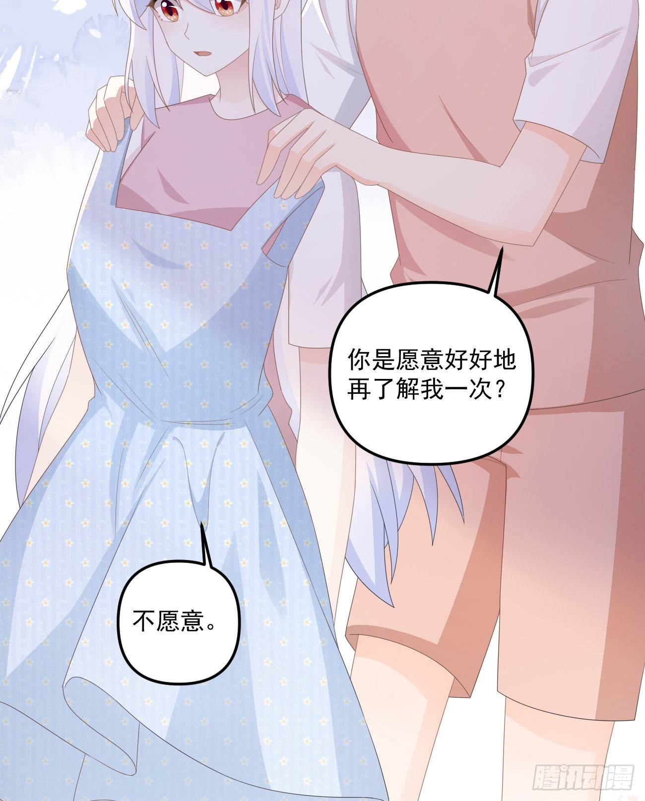 《当影后不如念清华（重生考清华）》出糗也要拉个垫背 第34页