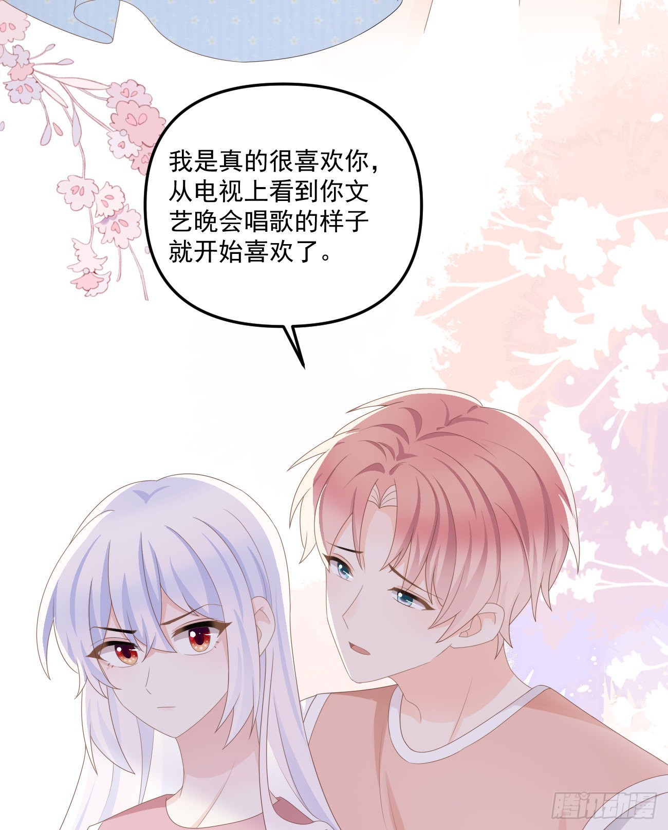 《当影后不如念清华（重生考清华）》出糗也要拉个垫背 第35页