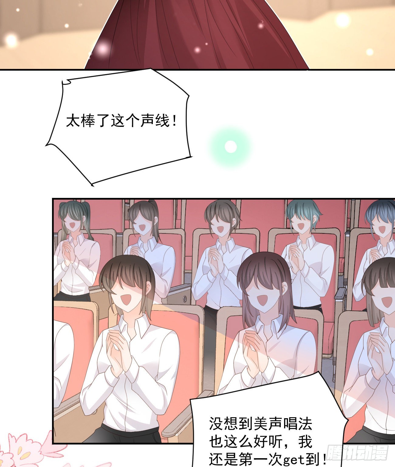 《当影后不如念清华（重生考清华）》出糗也要拉个垫背 第5页