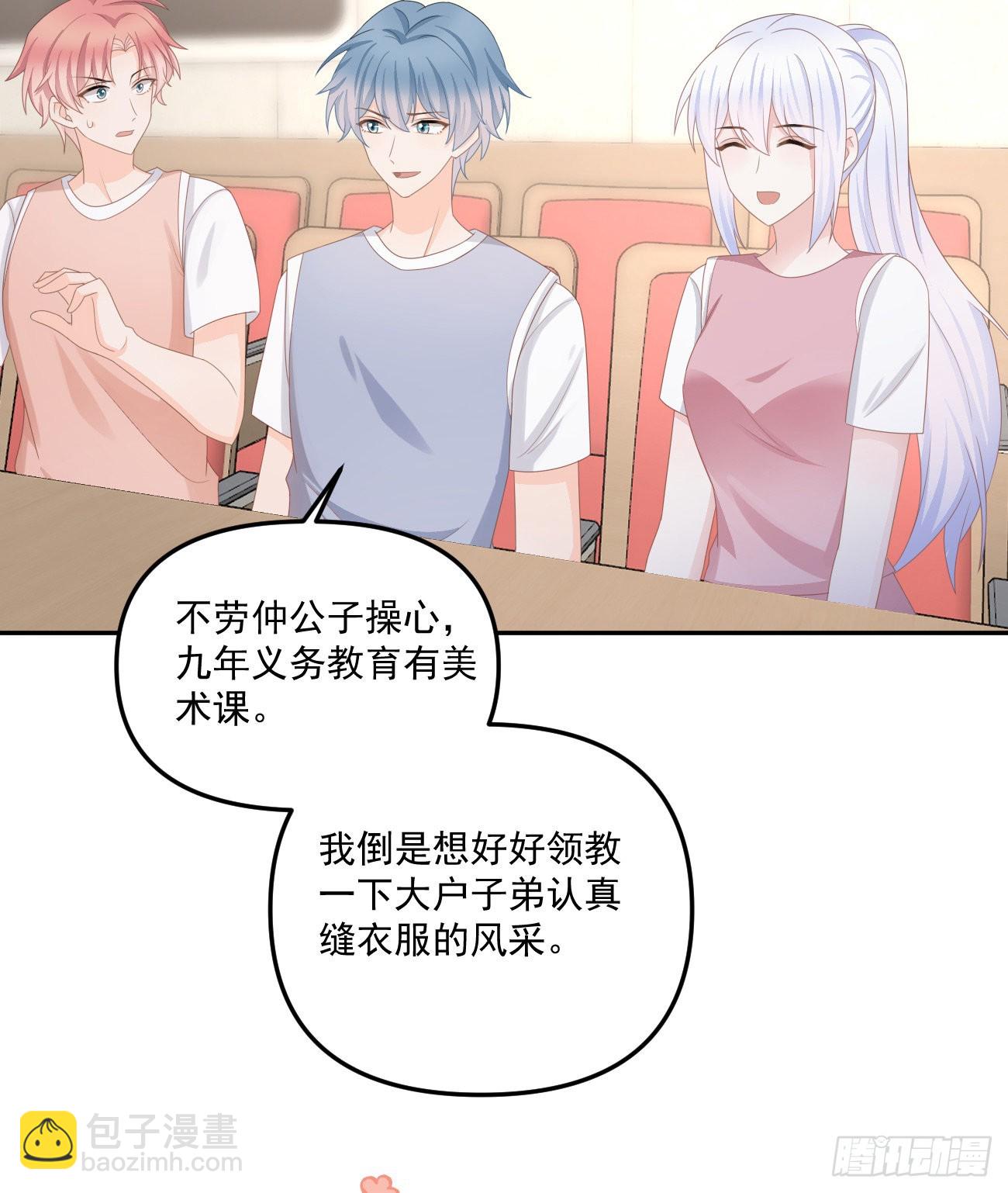 《当影后不如念清华（重生考清华）》出糗也要拉个垫背 第14页