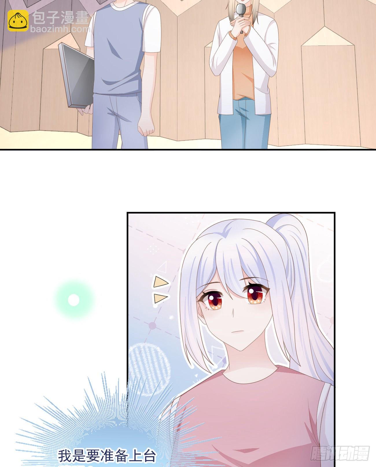《当影后不如念清华（重生考清华）》出糗也要拉个垫背 第23页