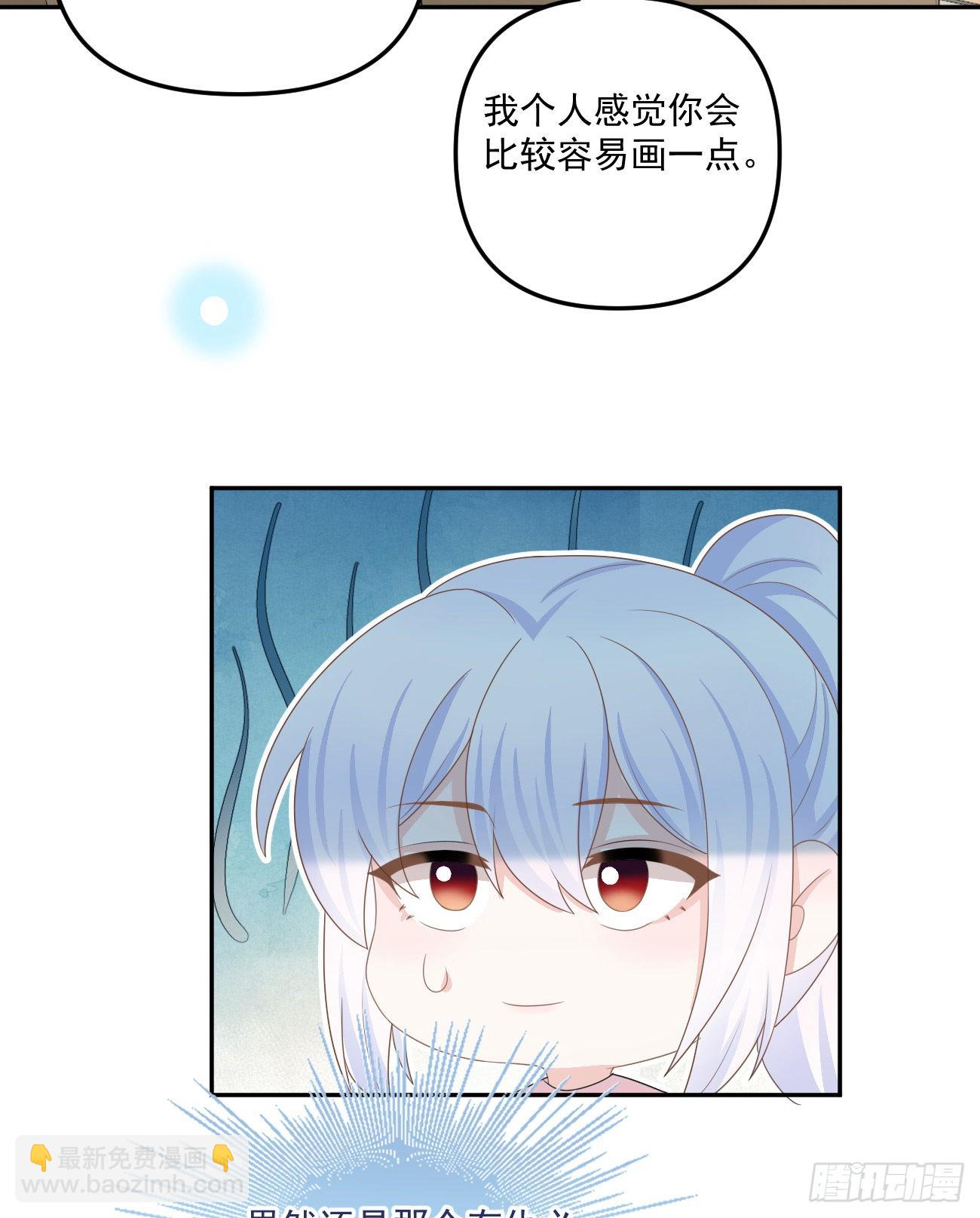 《当影后不如念清华（重生考清华）》出糗也要拉个垫背 第25页
