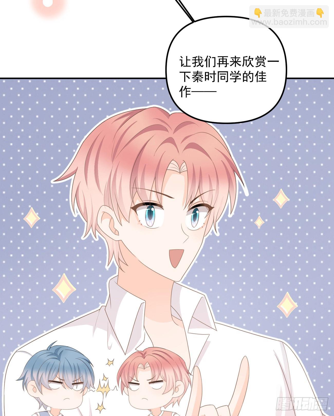 《当影后不如念清华（重生考清华）》出糗也要拉个垫背 第28页