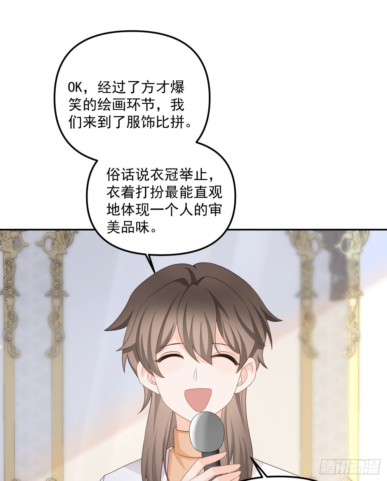 《当影后不如念清华（重生考清华）》出糗也要拉个垫背 第30页