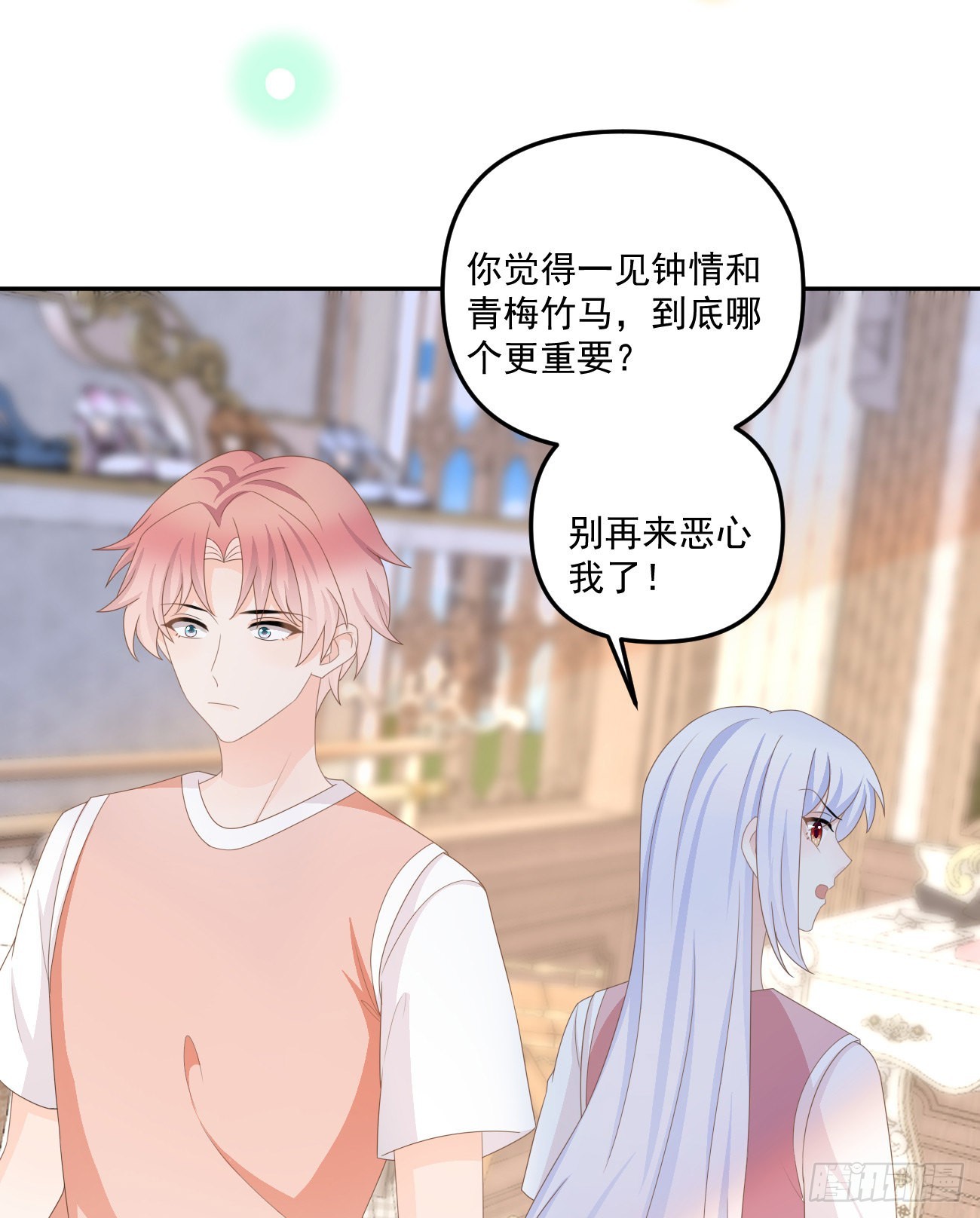 《当影后不如念清华（重生考清华）》出糗也要拉个垫背 第39页
