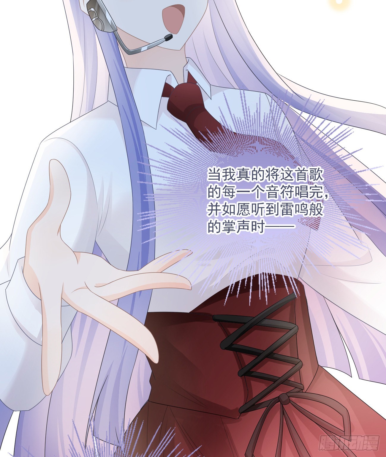 《当影后不如念清华（重生考清华）》出糗也要拉个垫背 第7页