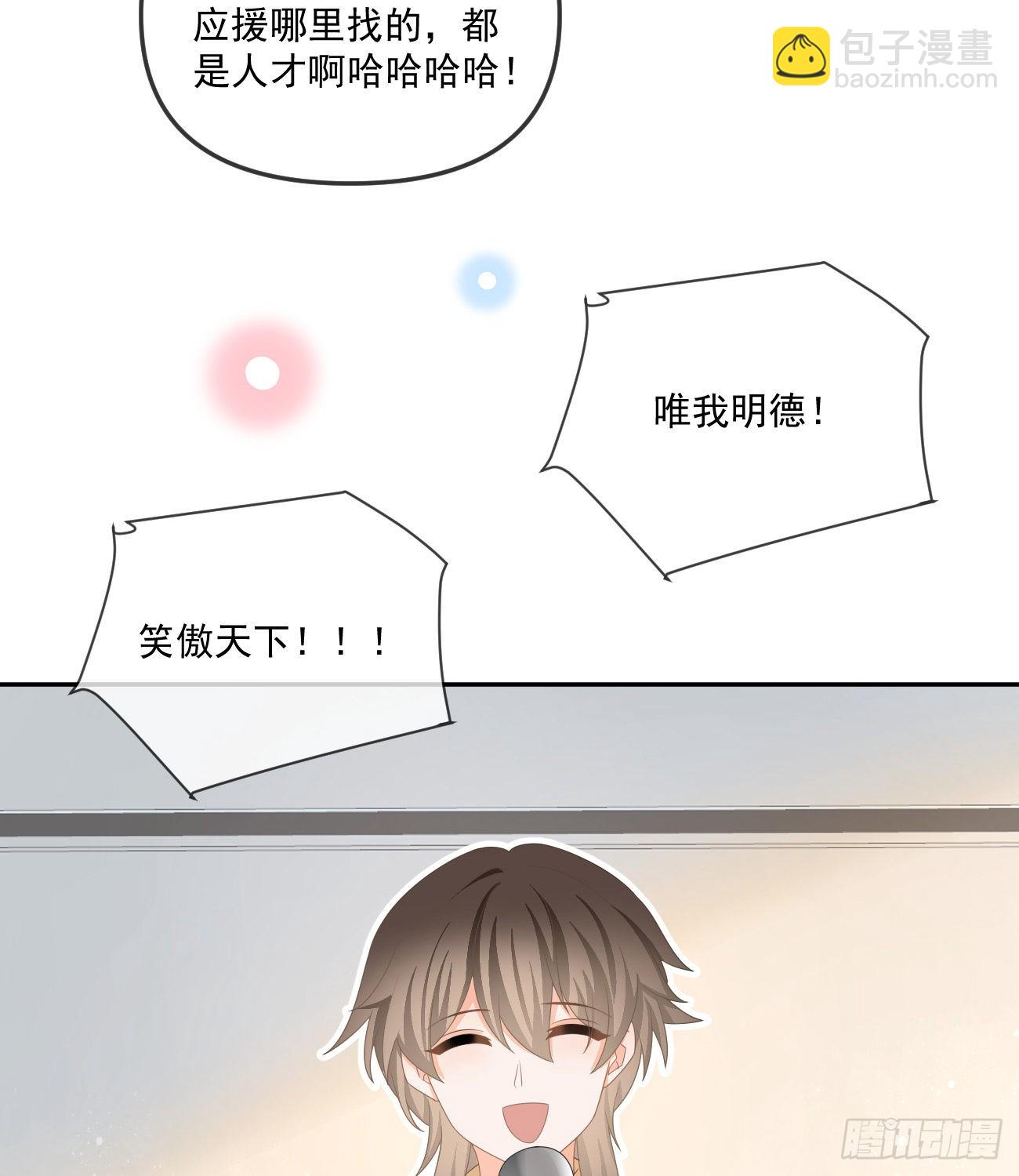 《当影后不如念清华（重生考清华）》人肉计算器与百科全书 第16页