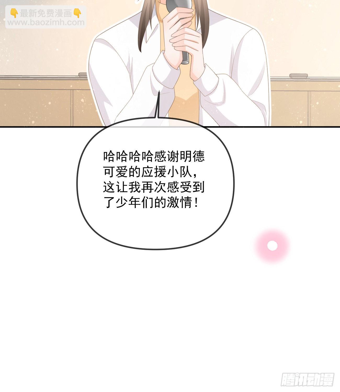 《当影后不如念清华（重生考清华）》人肉计算器与百科全书 第17页