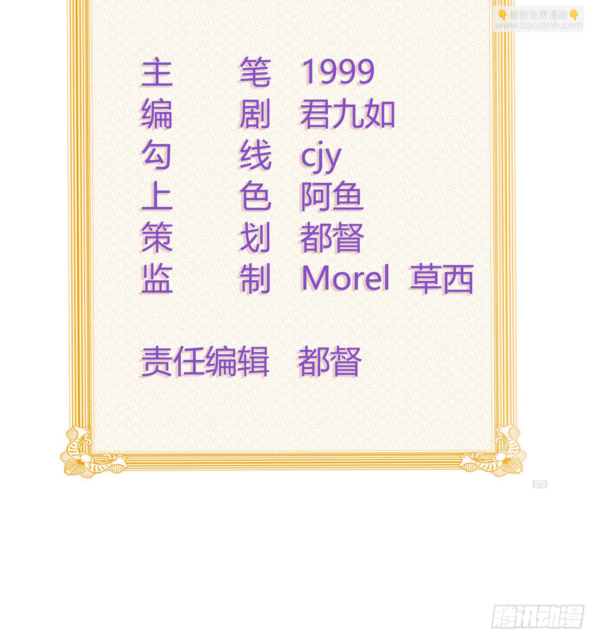 《当影后不如念清华（重生考清华）》人肉计算器与百科全书 第3页