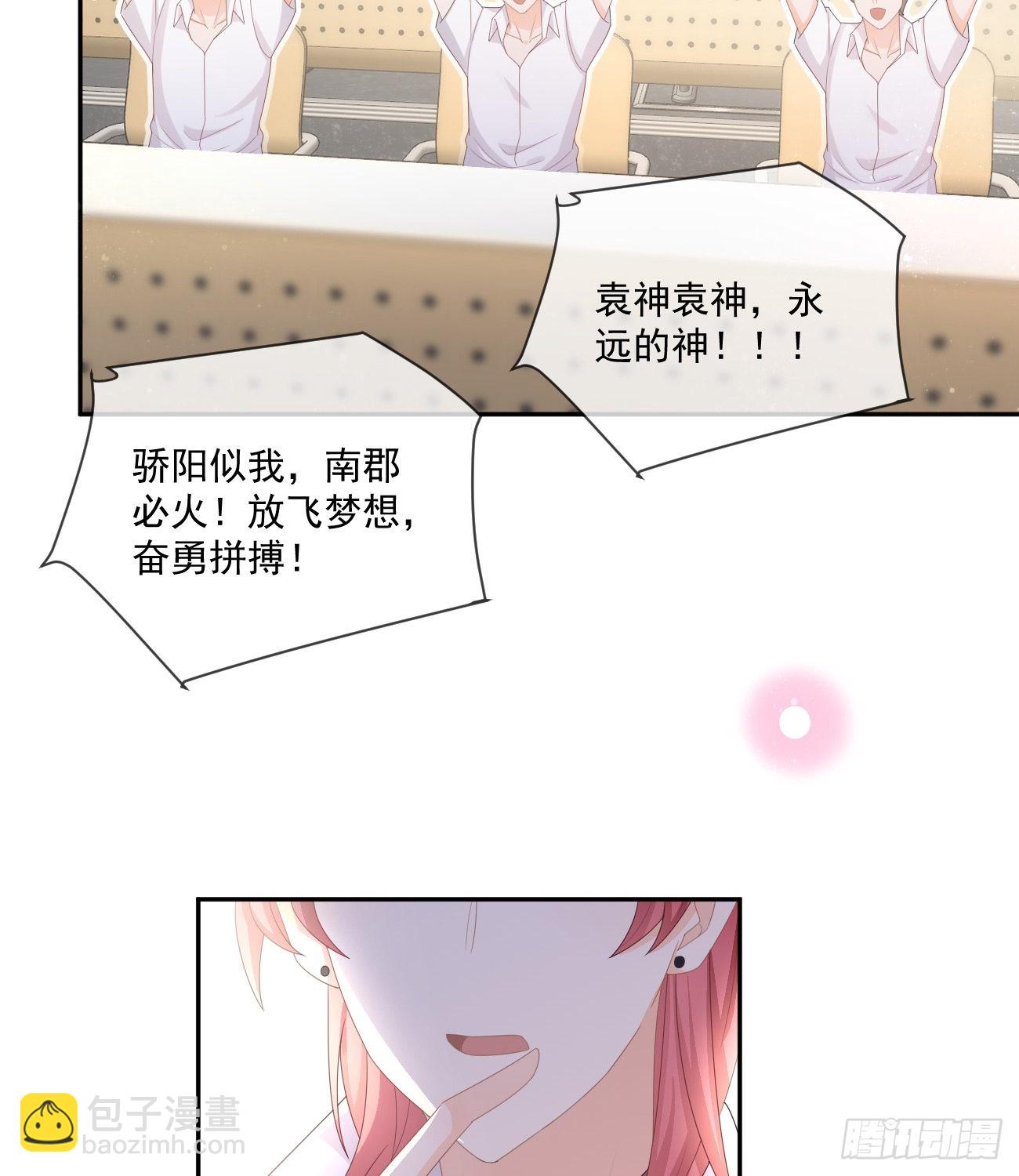 《当影后不如念清华（重生考清华）》人肉计算器与百科全书 第6页