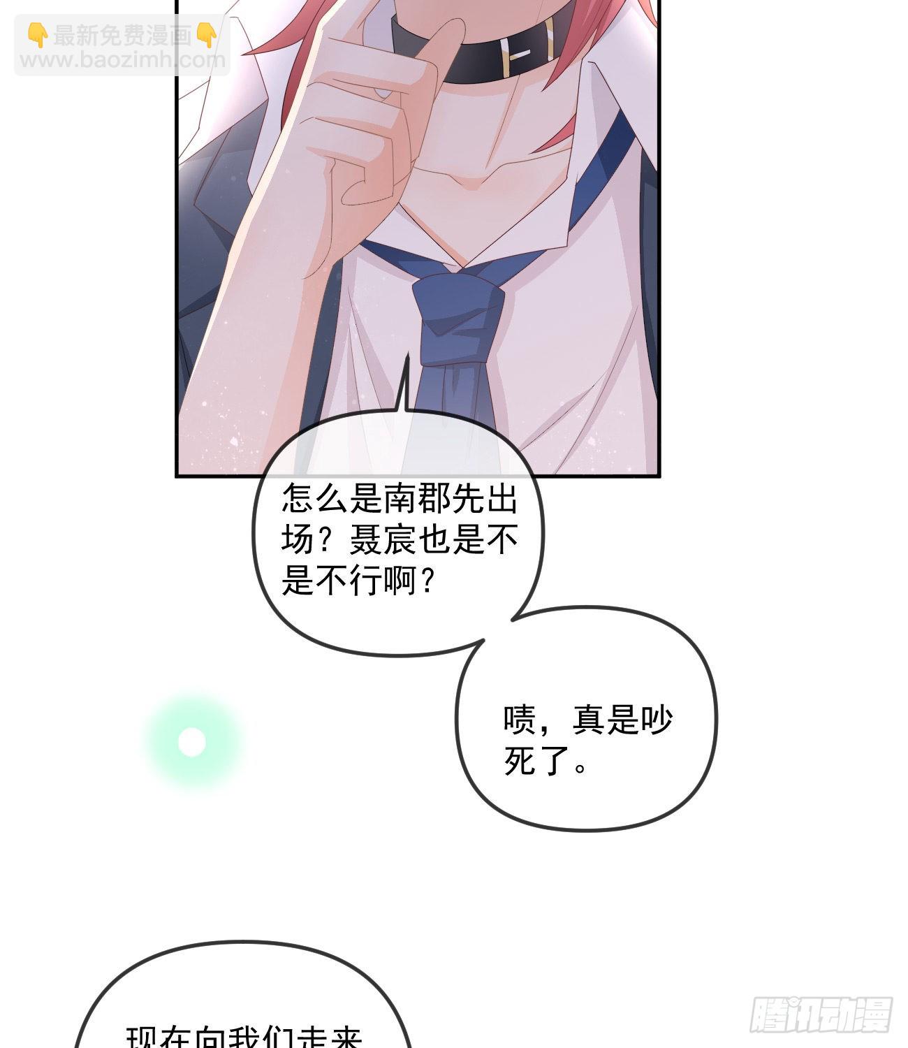 《当影后不如念清华（重生考清华）》人肉计算器与百科全书 第7页