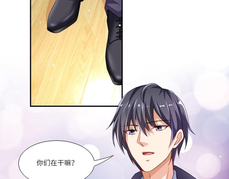 《先婚后宠小娇妻》第二部 2.帮我复仇 第19页