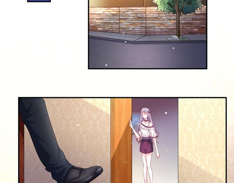 《先婚后宠小娇妻》第二部 2.帮我复仇 第2页