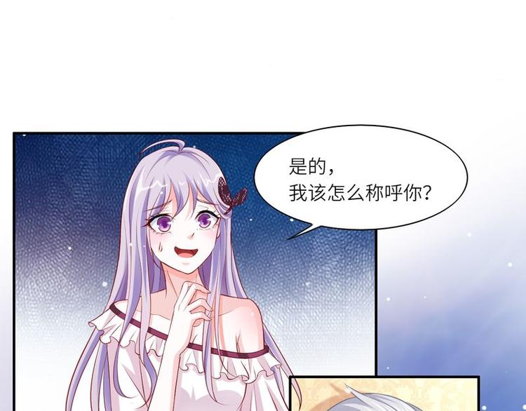 《先婚后宠小娇妻》第二部 2.帮我复仇 第5页