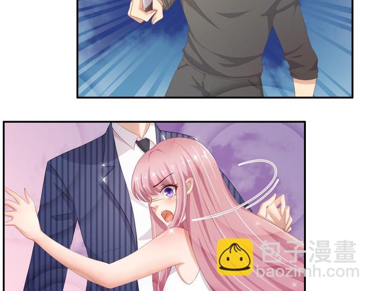 《先婚后宠小娇妻》第二部 0.前情提要 第15页