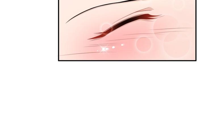 《先婚后宠小娇妻》第二部 0.前情提要 第24页