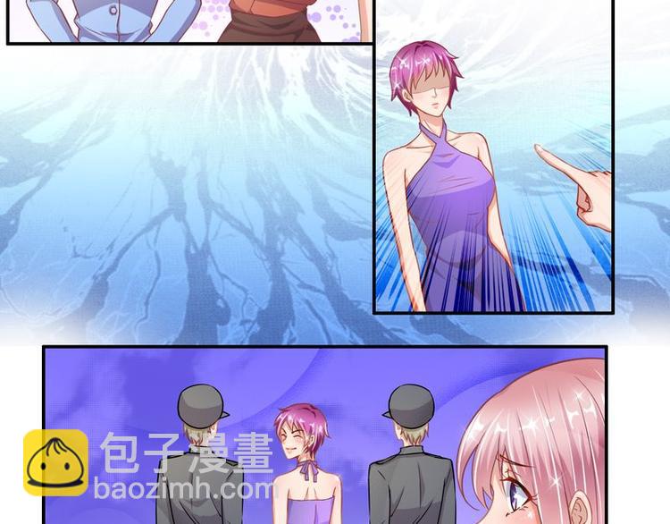 《先婚后宠小娇妻》第二部 0.前情提要 第34页