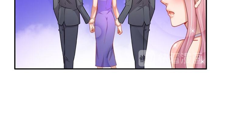 《先婚后宠小娇妻》第二部 0.前情提要 第35页