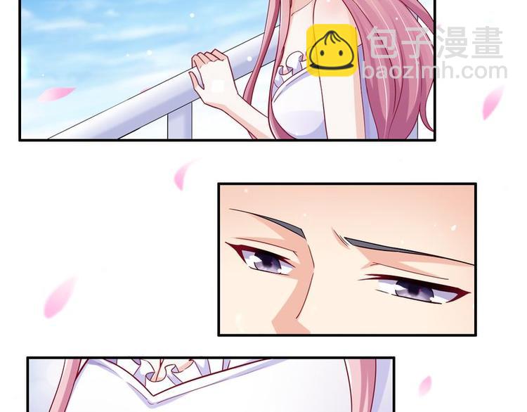 《先婚后宠小娇妻》第二部 0.前情提要 第49页