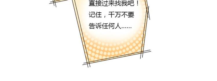 《先婚后宠小娇妻》第二部 1.我知道了 第10页