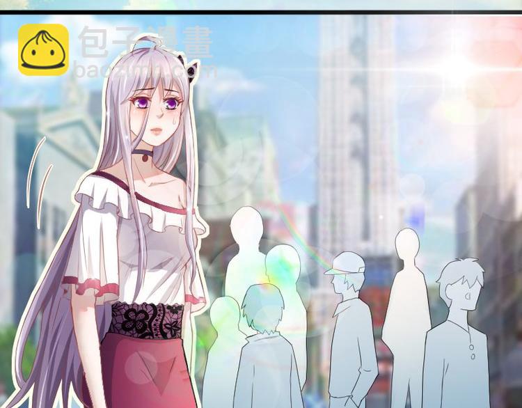 《先婚后宠小娇妻》第二部 1.我知道了 第13页