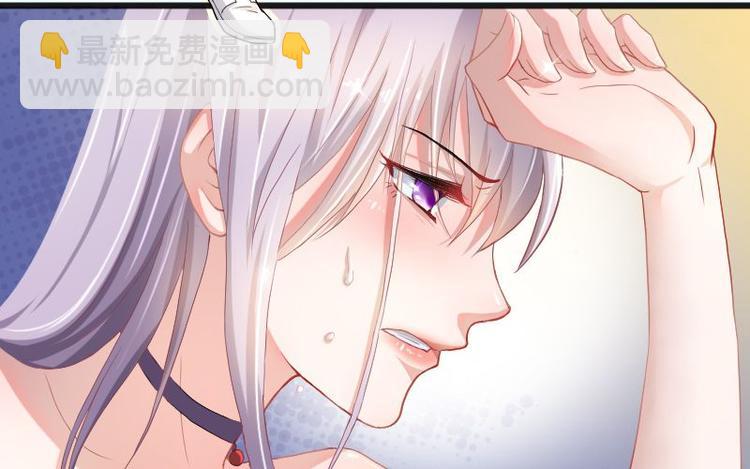《先婚后宠小娇妻》第二部 1.我知道了 第15页