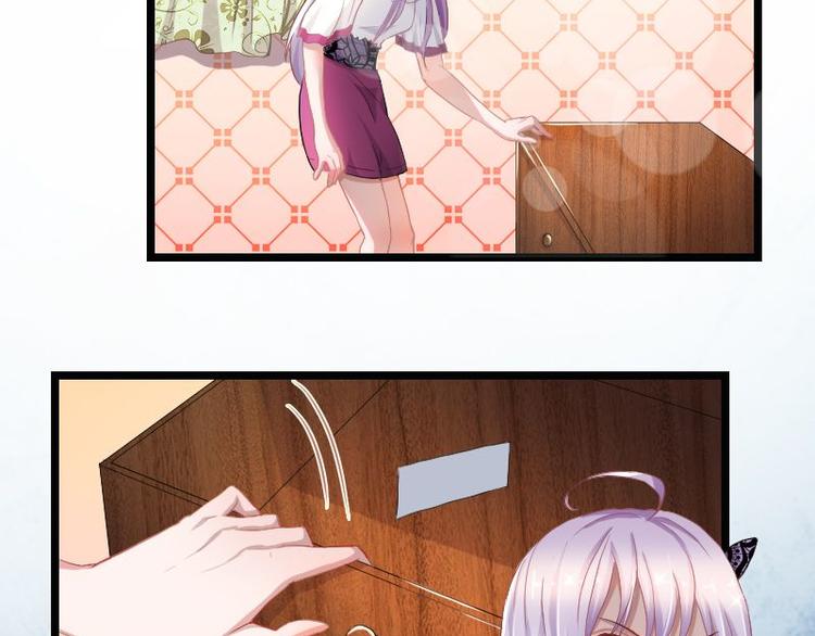 《先婚后宠小娇妻》第二部 1.我知道了 第2页