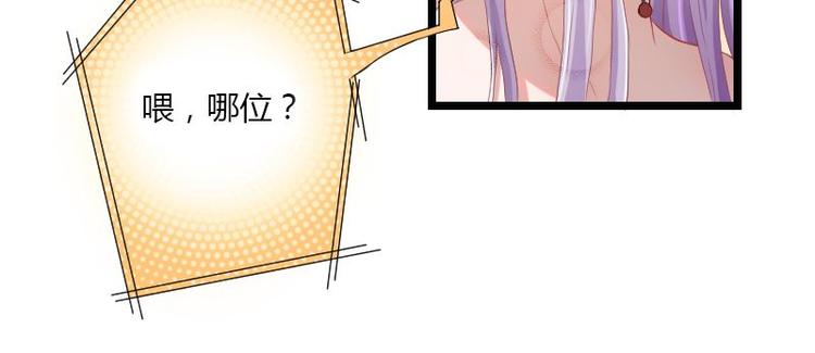《先婚后宠小娇妻》第二部 1.我知道了 第5页