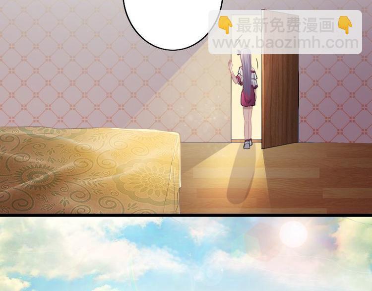 《先婚后宠小娇妻》第二部 1.我知道了 第12页