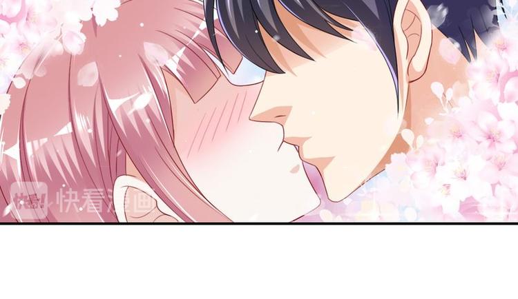 《先婚后宠小娇妻》第二部 2.帮我复仇 第28页
