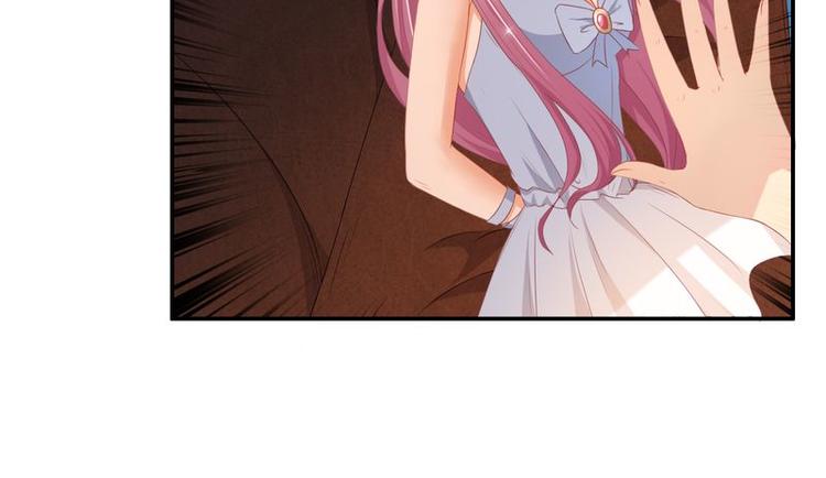 《先婚后宠小娇妻》第二部 0.前情提要 第12页