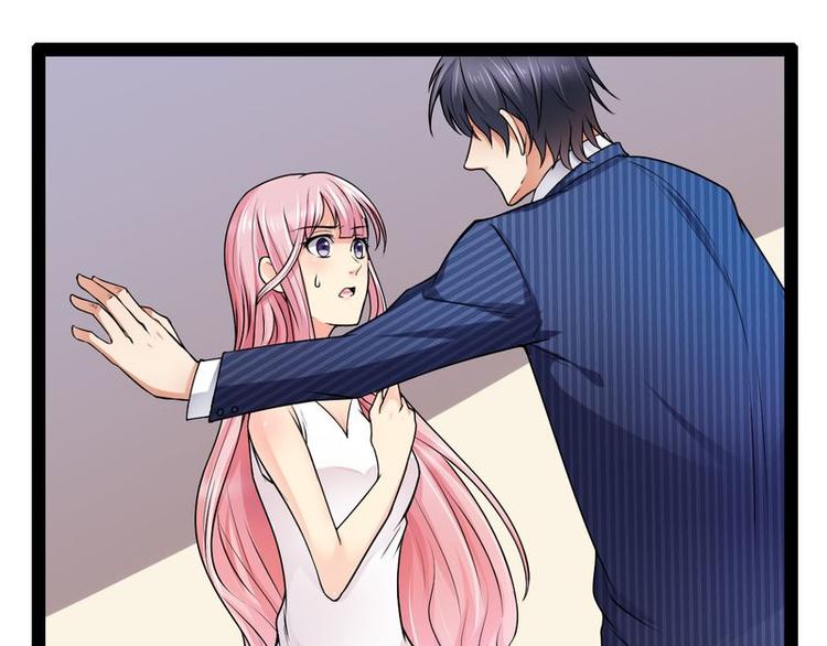 《先婚后宠小娇妻》第二部 0.前情提要 第1页