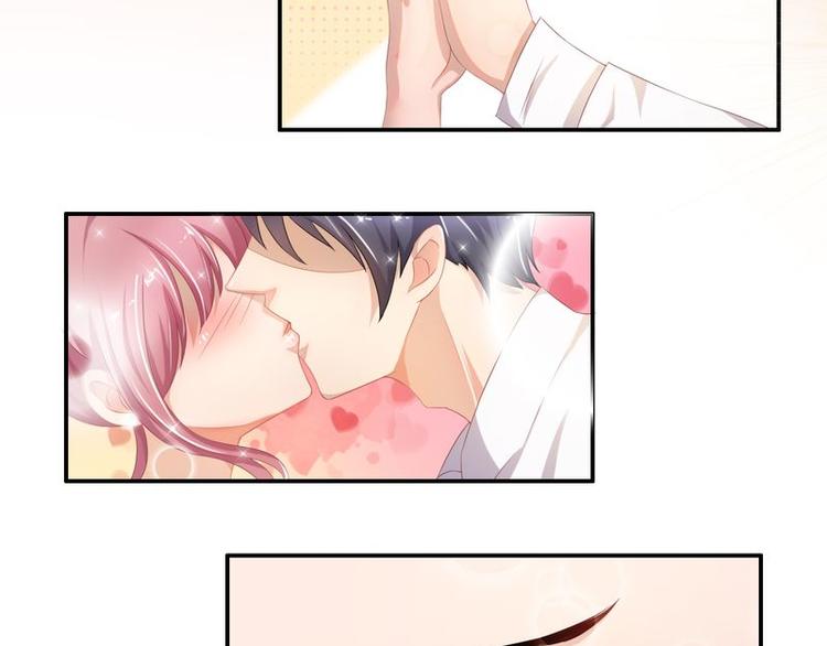 《先婚后宠小娇妻》第二部 0.前情提要 第23页