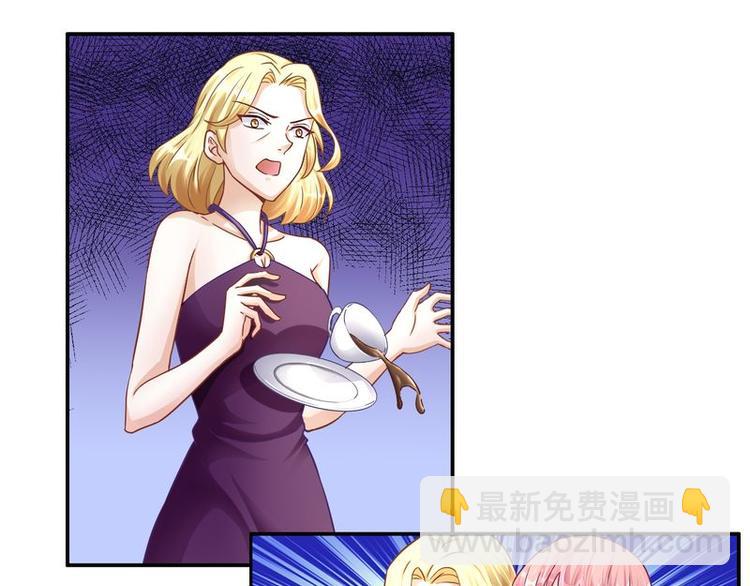 《先婚后宠小娇妻》第二部 0.前情提要 第42页