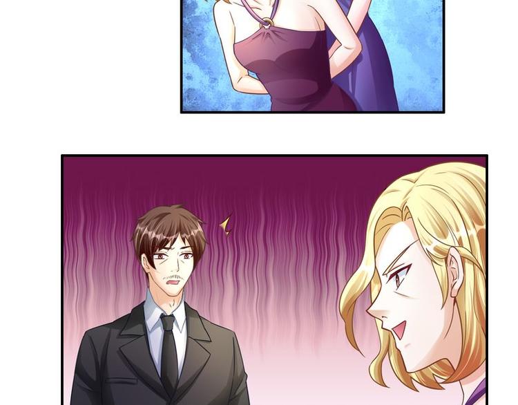 《先婚后宠小娇妻》第二部 0.前情提要 第45页