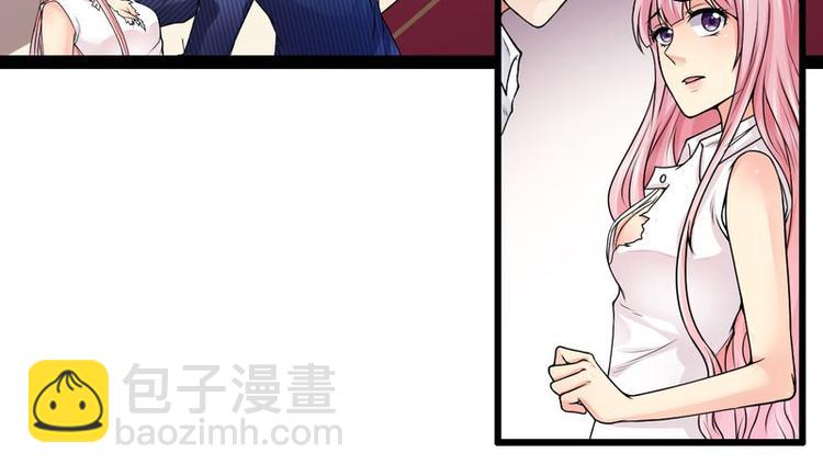《先婚后宠小娇妻》第二部 0.前情提要 第4页