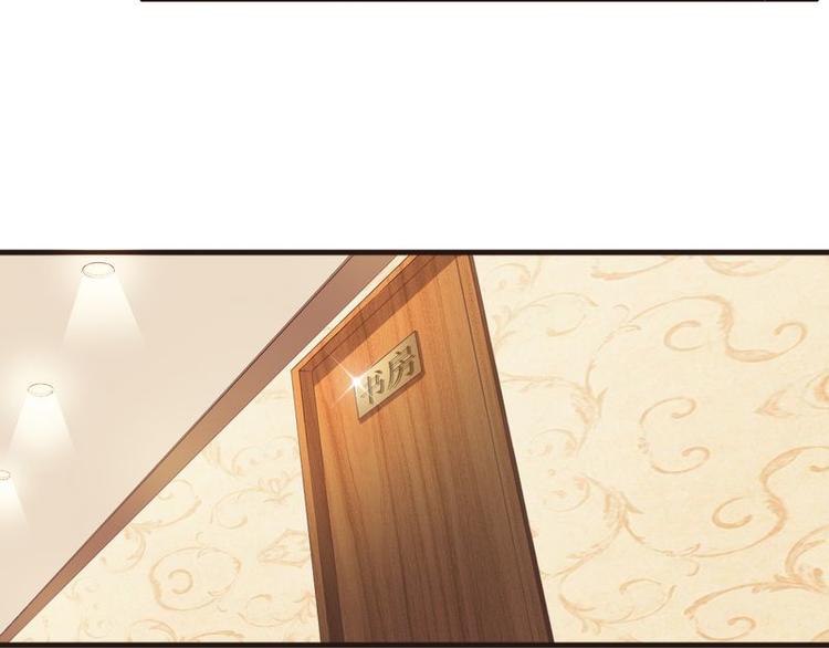 《先婚后宠小娇妻》第二部 4.结束了 第14页