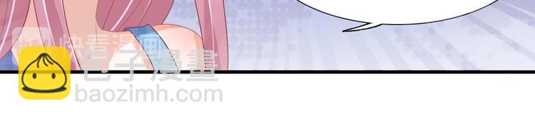 《先婚后宠小娇妻》第二部 4.结束了 第23页