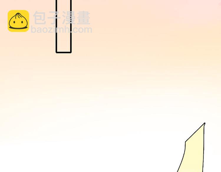 《先婚后宠小娇妻》第二部 4.结束了 第33页
