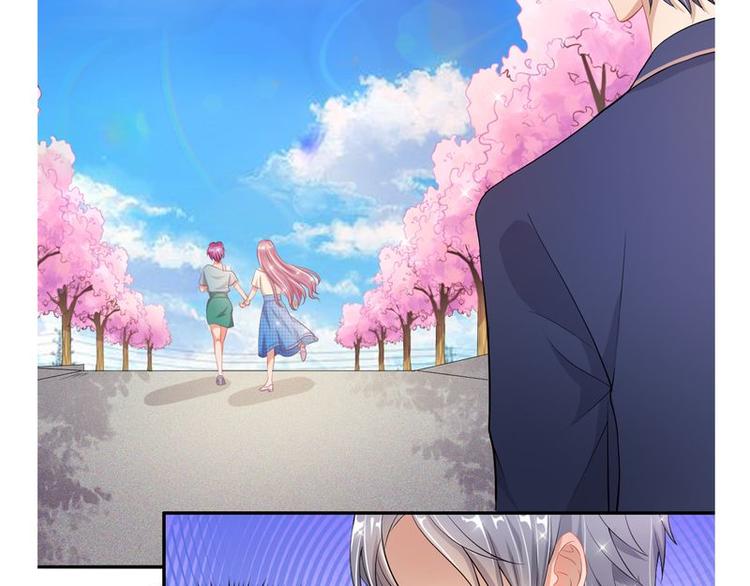 《先婚后宠小娇妻》第二部 4.结束了 第3页