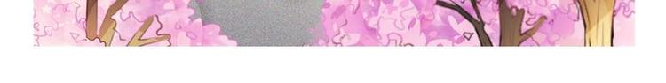 《先婚后宠小娇妻》第二部 4.结束了 第5页