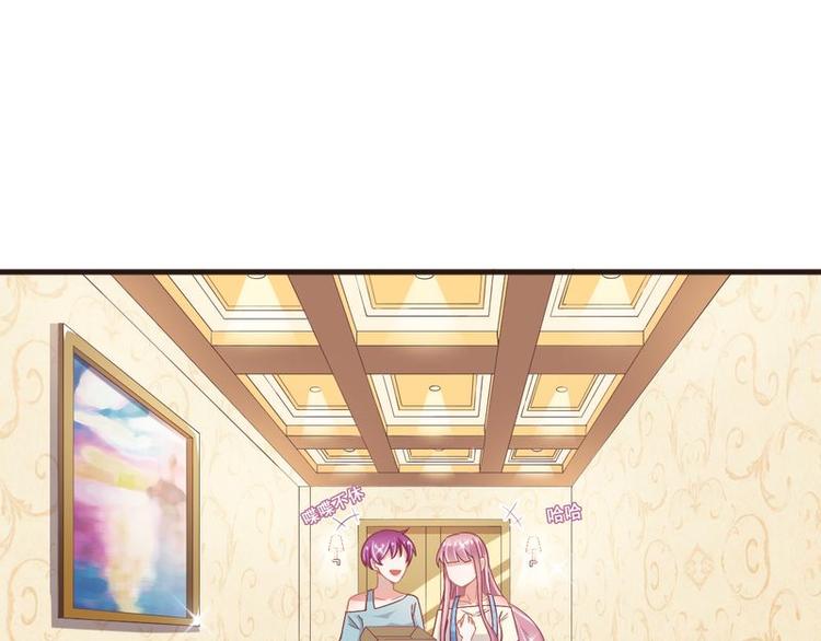 《先婚后宠小娇妻》第二部 4.结束了 第11页