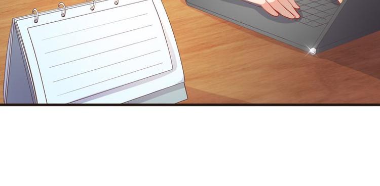 《先婚后宠小娇妻》第二部 4.结束了 第17页