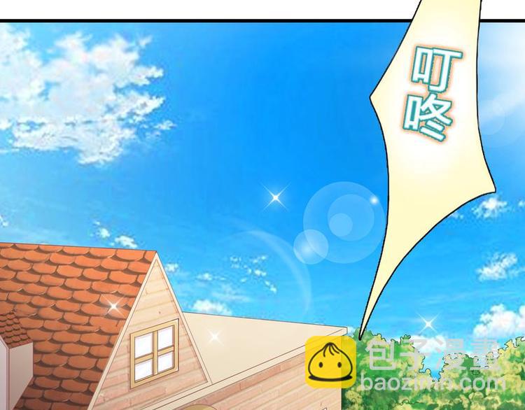 《先婚后宠小娇妻》第二部 4.结束了 第34页
