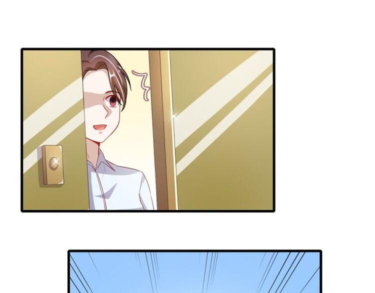 《先婚后宠小娇妻》第二部 4.结束了 第36页