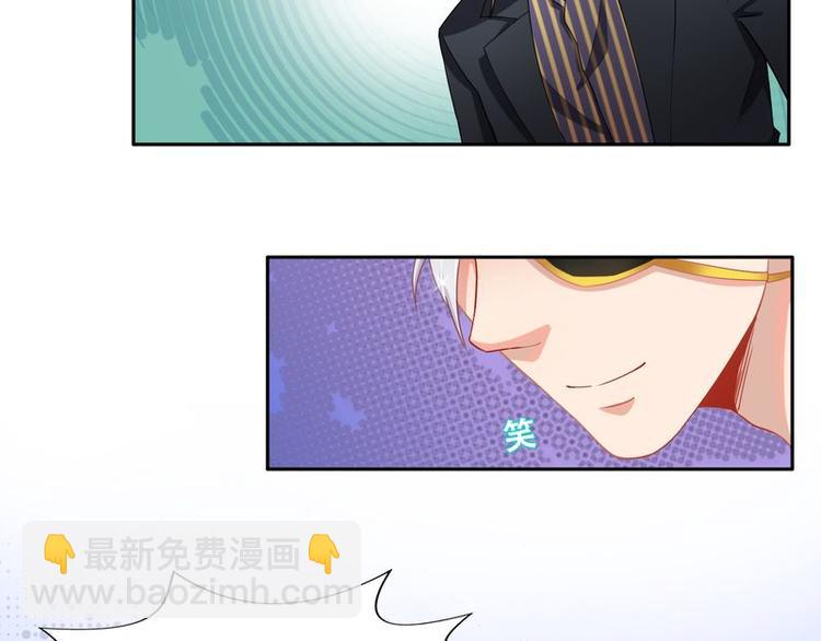 《先婚后宠小娇妻》第二部 4.结束了 第49页