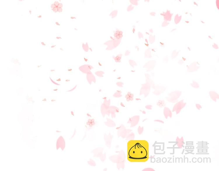 《先婚后宠小娇妻》第二部 3.云琛学长 第18页